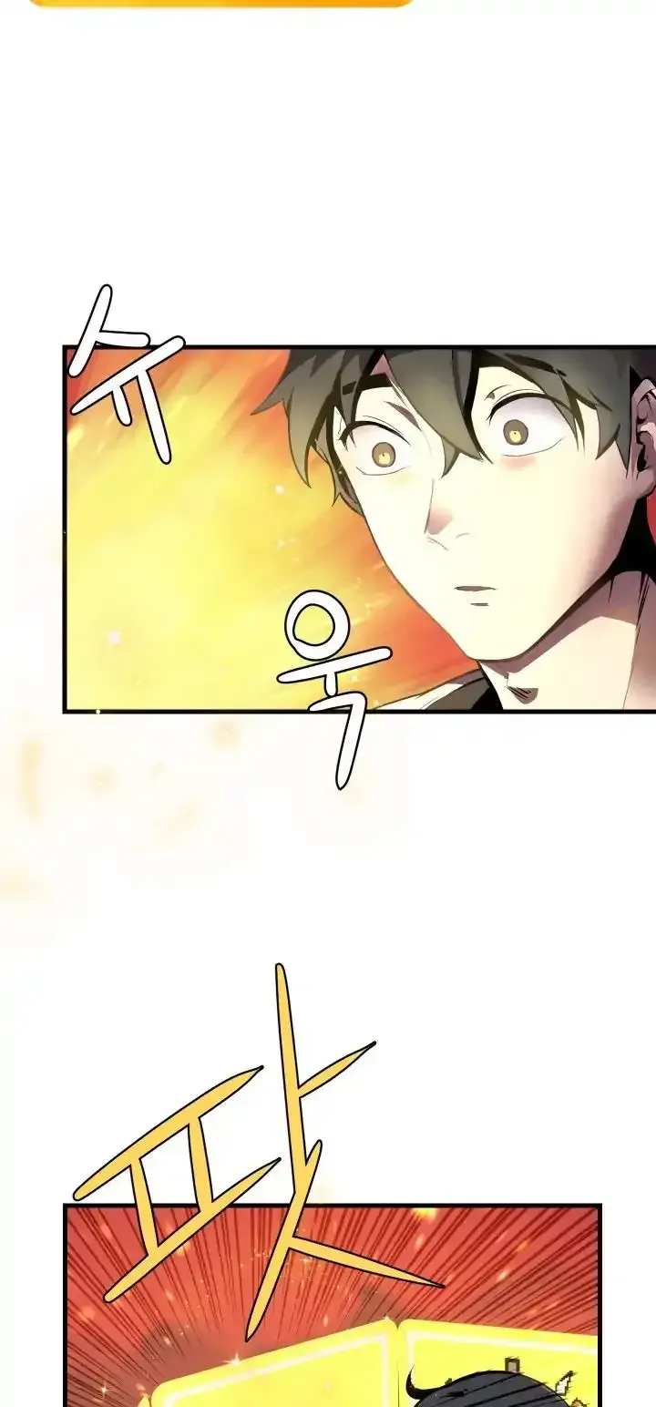 Survival Story of a Sword King in a Fantasy World Chapter 1 page 73