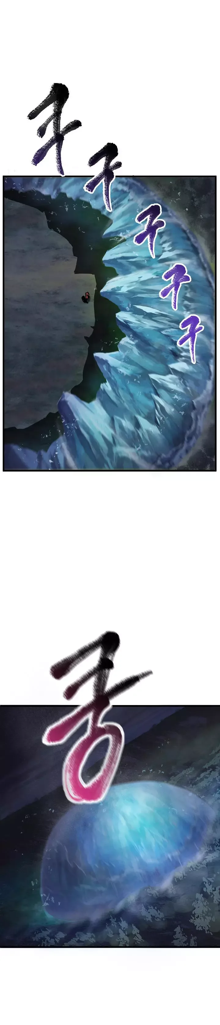 Survival Story of a Sword King in a Fantasy World Chapter 17 page 21