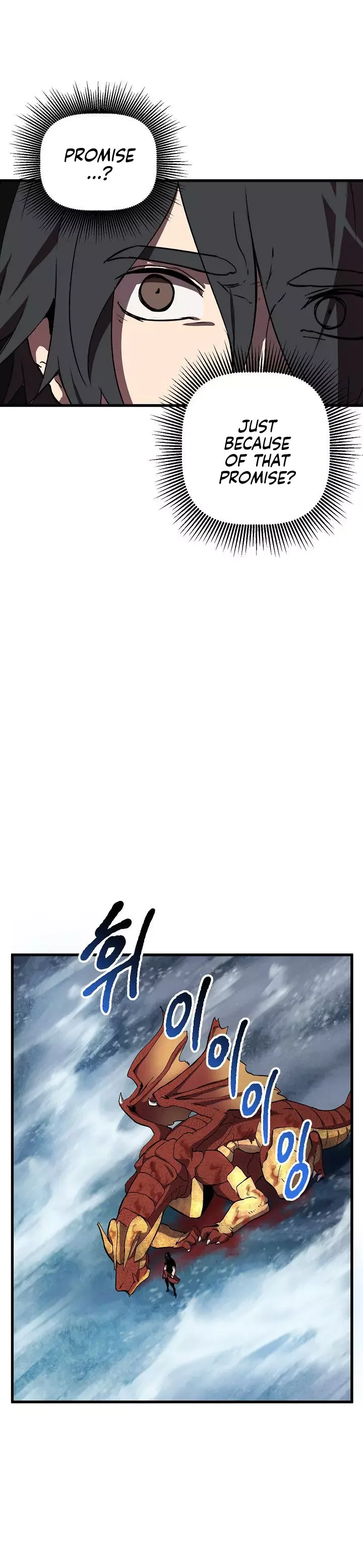 Survival Story of a Sword King in a Fantasy World Chapter 19 page 12