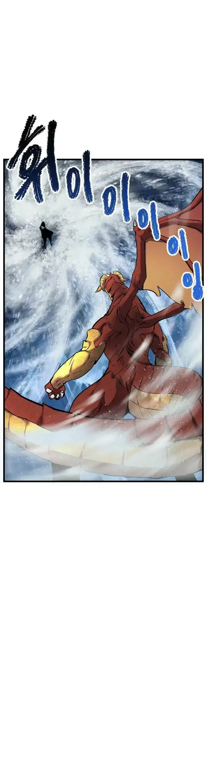 Survival Story of a Sword King in a Fantasy World Chapter 18 page 6