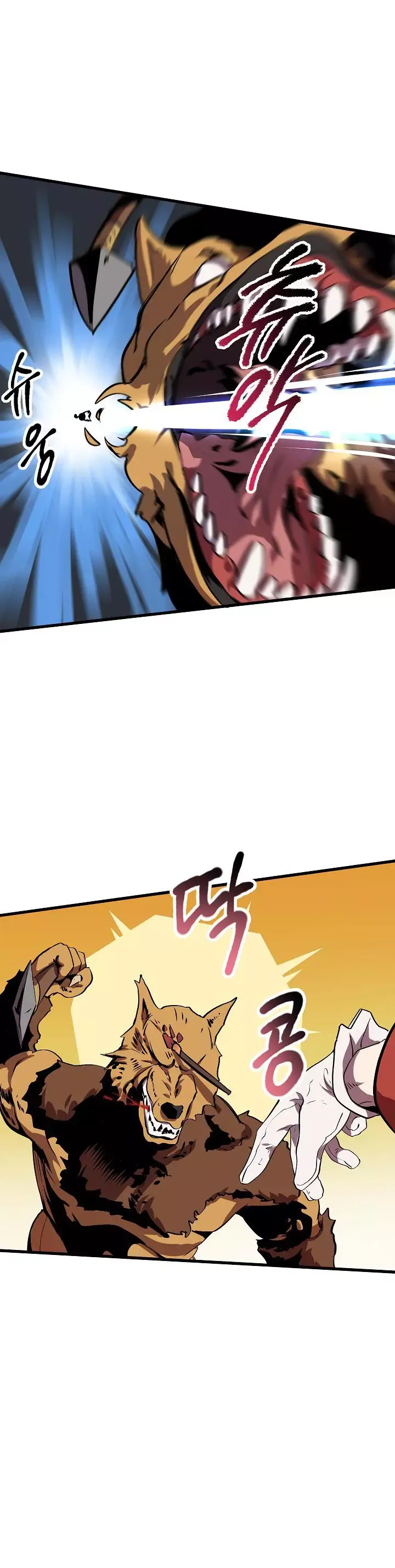 Survival Story of a Sword King in a Fantasy World Chapter 16 page 25