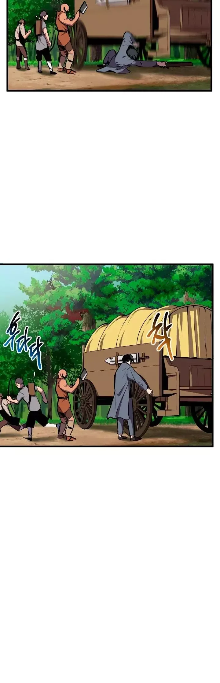 Survival Story of a Sword King in a Fantasy World Chapter 23 page 7