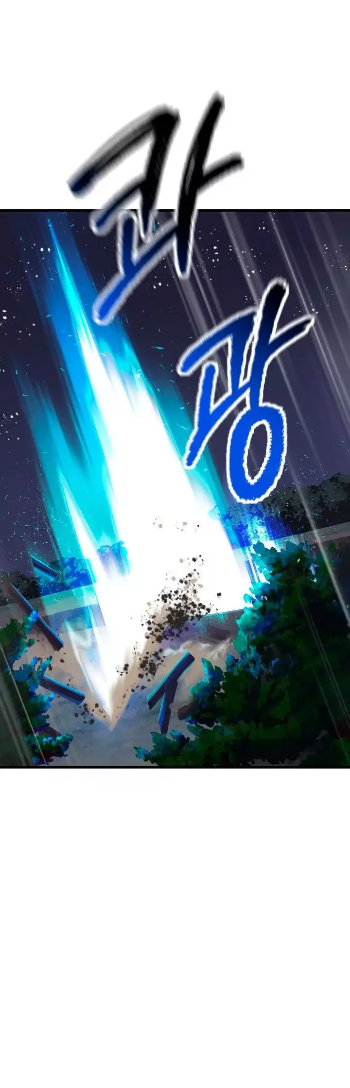 Survival Story of a Sword King in a Fantasy World Chapter 22 page 13