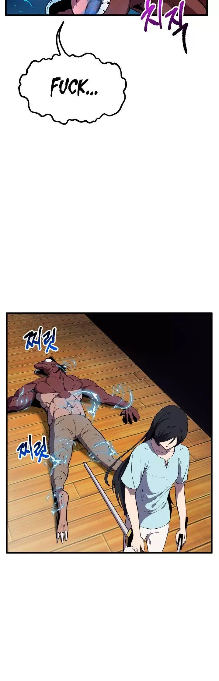 Survival Story of a Sword King in a Fantasy World Chapter 25 page 18