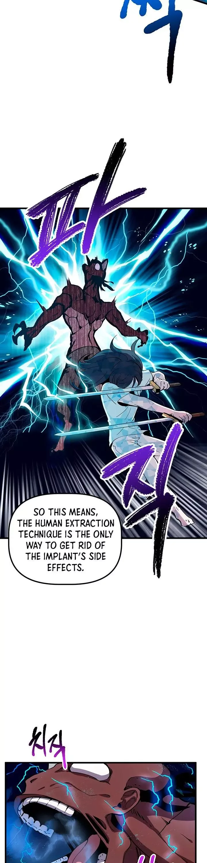 Survival Story of a Sword King in a Fantasy World Chapter 25 page 17