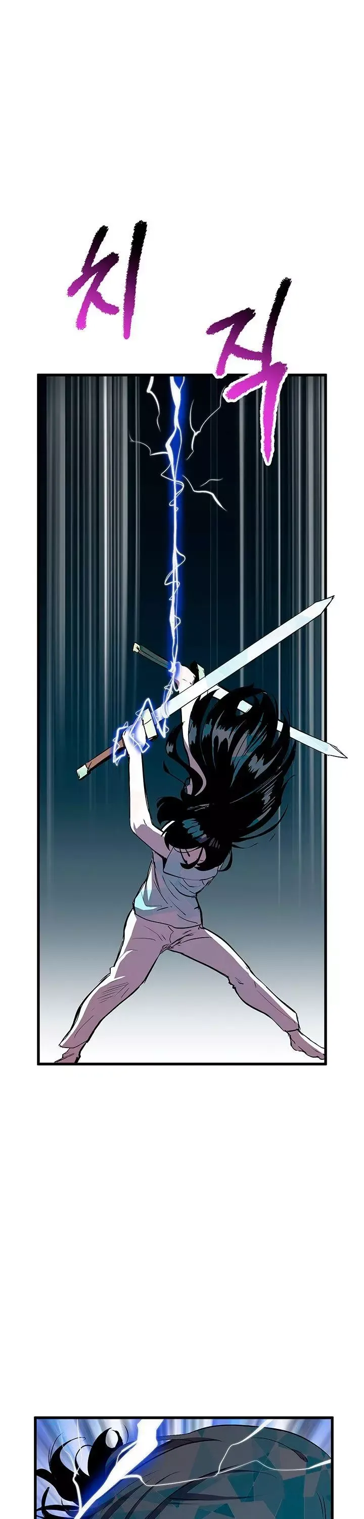 Survival Story of a Sword King in a Fantasy World Chapter 27 page 16