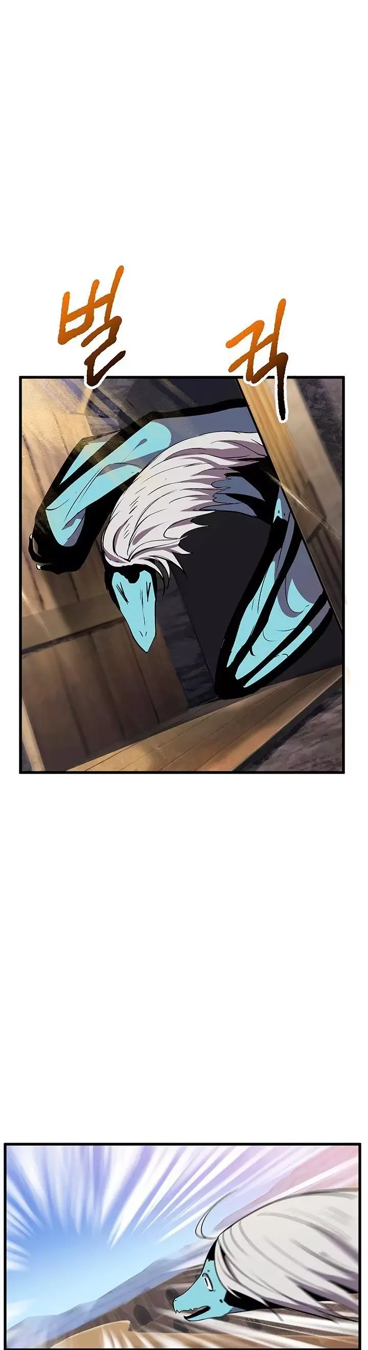 Survival Story of a Sword King in a Fantasy World Chapter 25 page 35