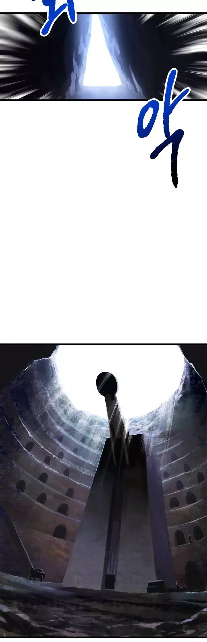Survival Story of a Sword King in a Fantasy World Chapter 24 page 29
