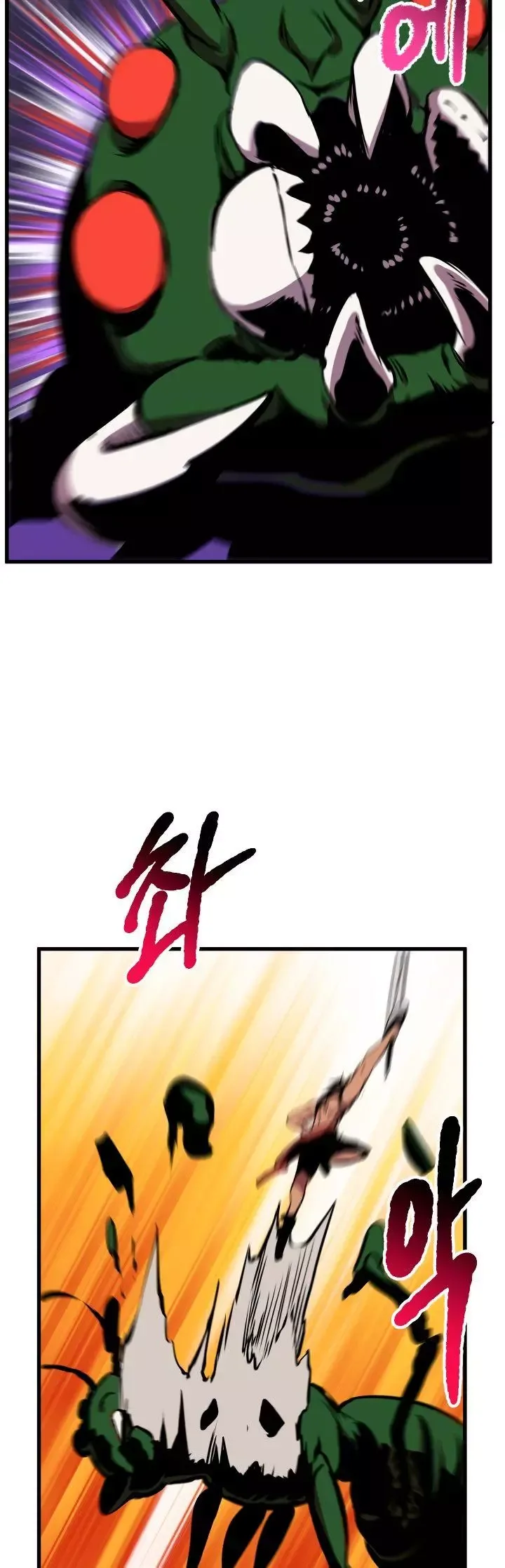 Survival Story of a Sword King in a Fantasy World Chapter 26 page 12