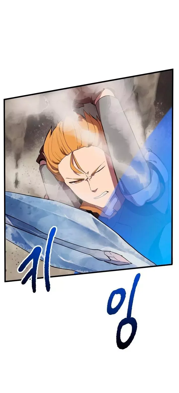 Survival Story of a Sword King in a Fantasy World Chapter 29 page 8