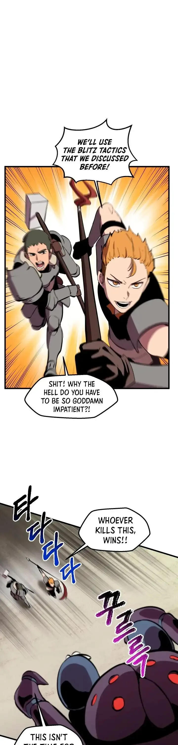 Survival Story of a Sword King in a Fantasy World Chapter 28 page 33