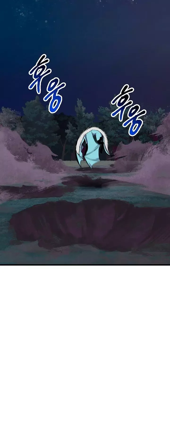 Survival Story of a Sword King in a Fantasy World Chapter 22 page 44
