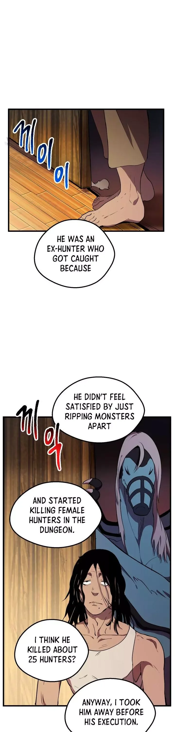 Survival Story of a Sword King in a Fantasy World Chapter 24 page 38