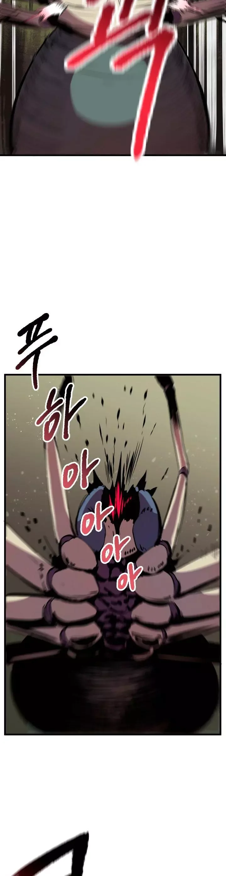 Survival Story of a Sword King in a Fantasy World Chapter 29 page 20