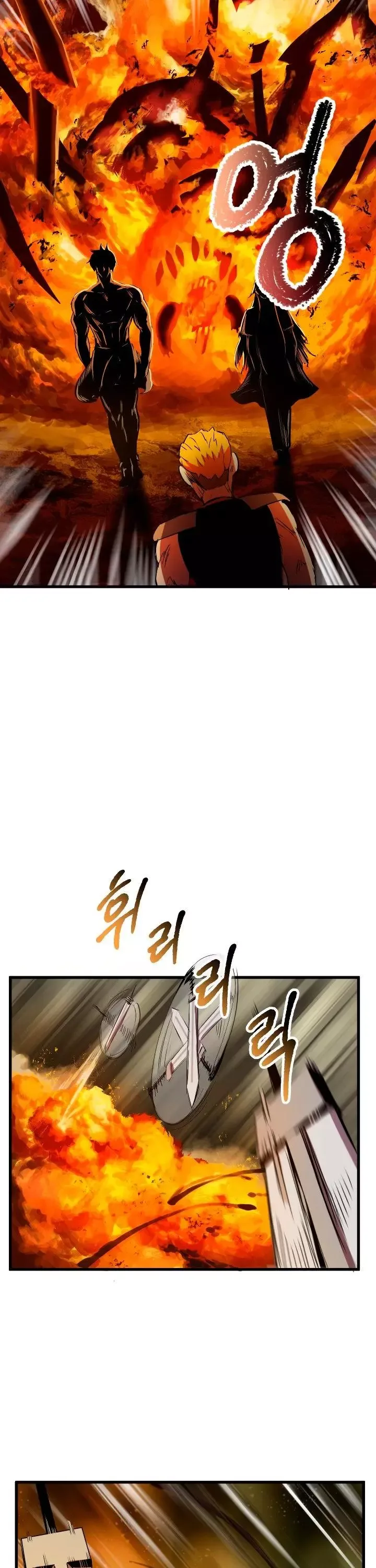 Survival Story of a Sword King in a Fantasy World Chapter 29 page 23