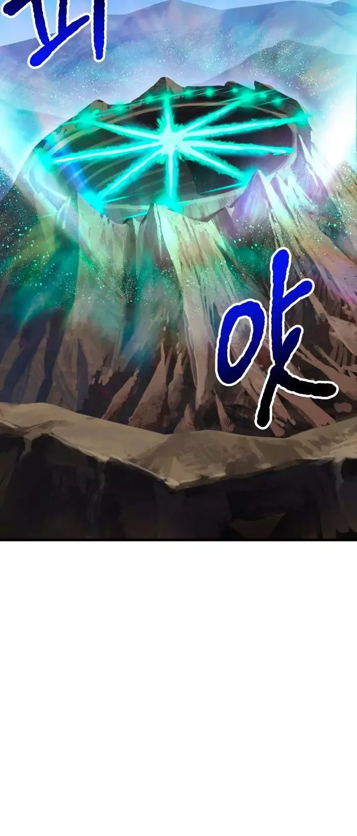 Survival Story of a Sword King in a Fantasy World Chapter 26 page 31