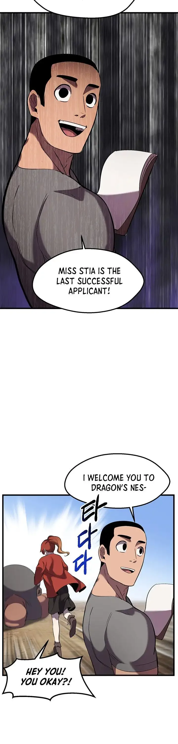 Survival Story of a Sword King in a Fantasy World Chapter 33 page 13