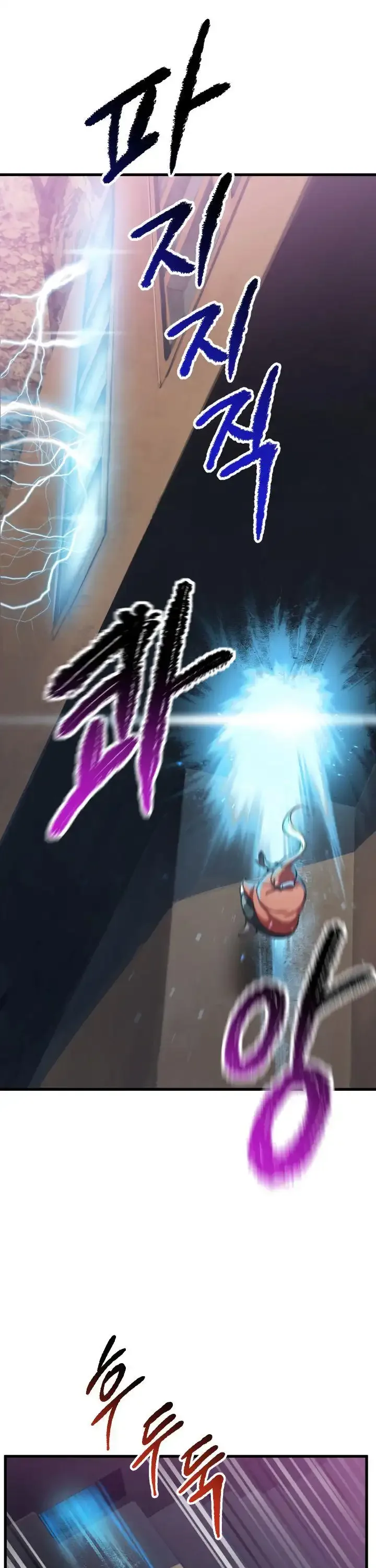 Survival Story of a Sword King in a Fantasy World Chapter 34 page 8