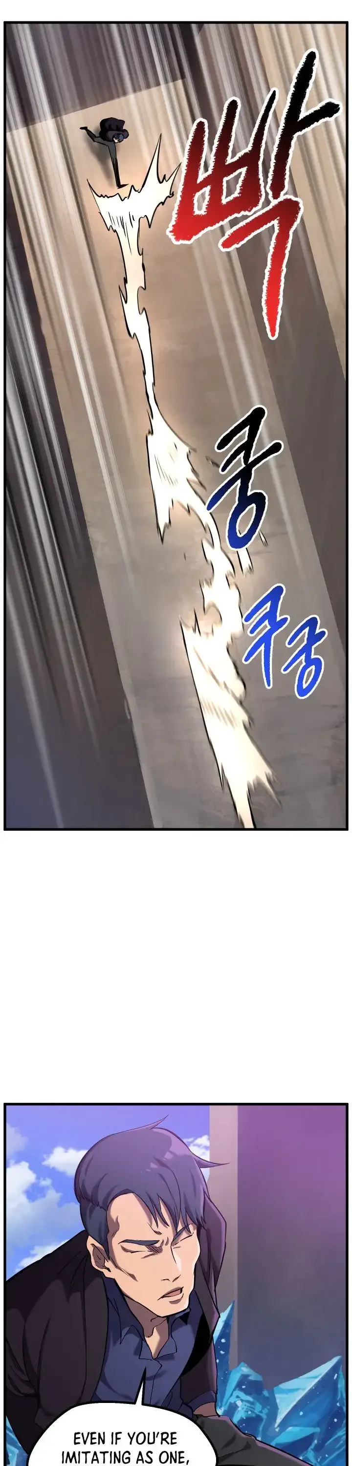 Survival Story of a Sword King in a Fantasy World Chapter 34 page 27