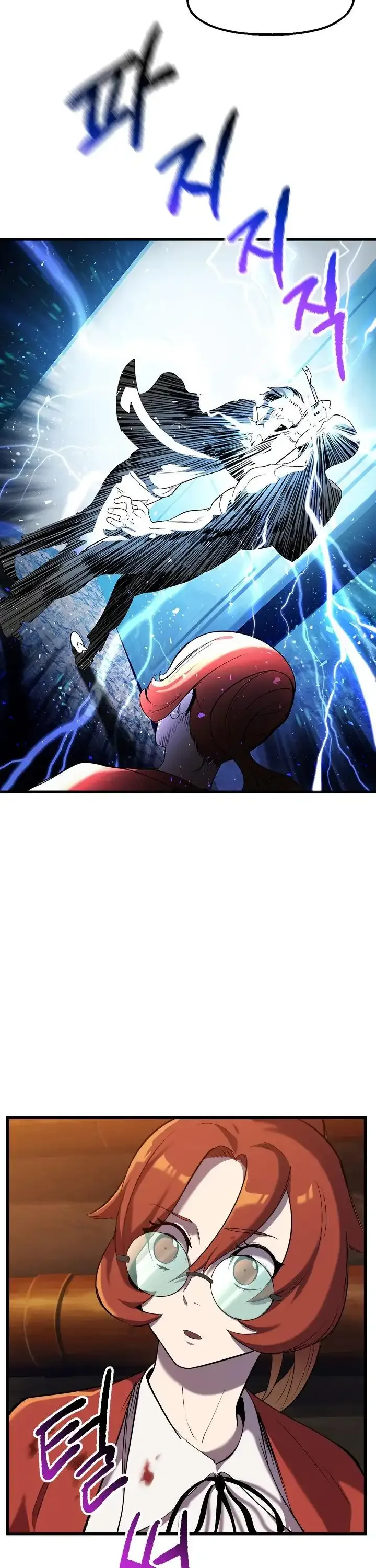 Survival Story of a Sword King in a Fantasy World Chapter 33 page 43