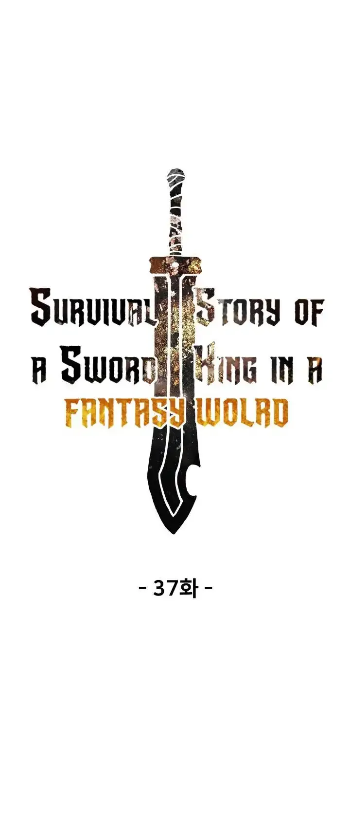 Survival Story of a Sword King in a Fantasy World Chapter 37 page 13
