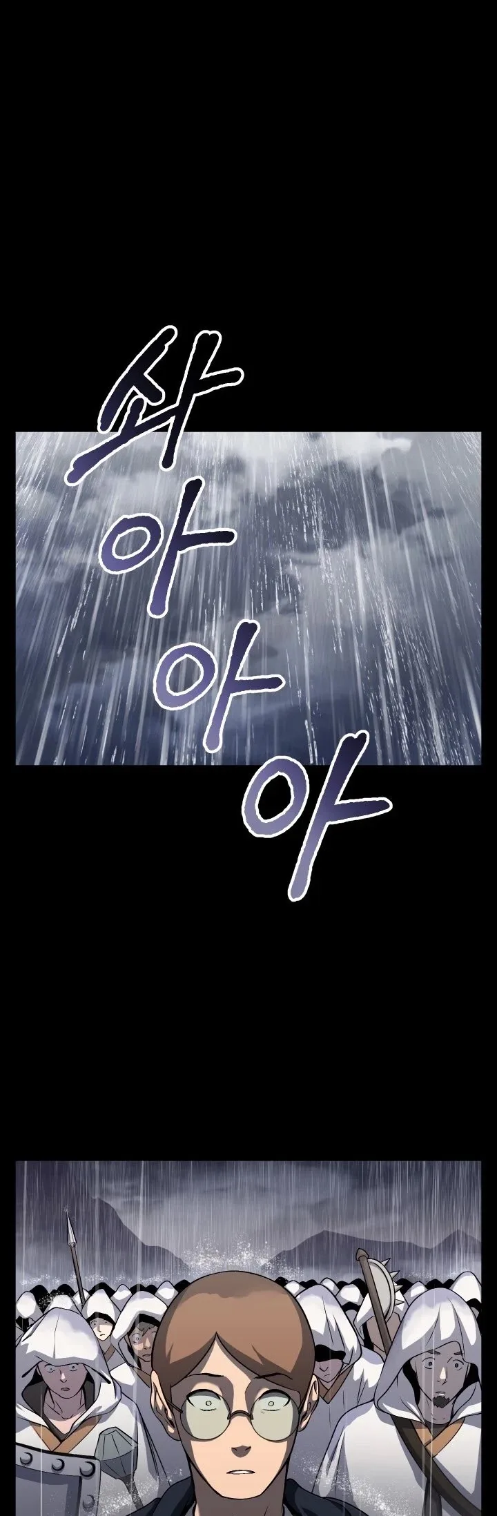 Survival Story of a Sword King in a Fantasy World Chapter 45 page 2