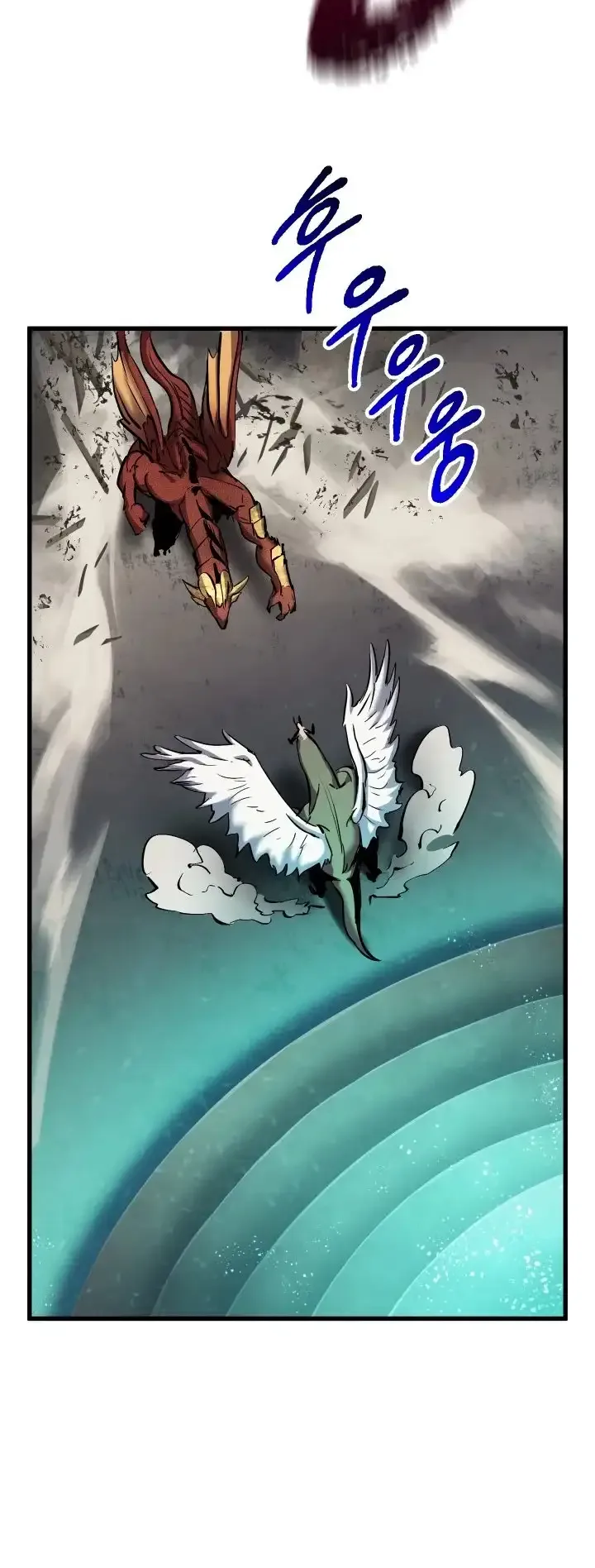 Survival Story of a Sword King in a Fantasy World Chapter 42 page 6