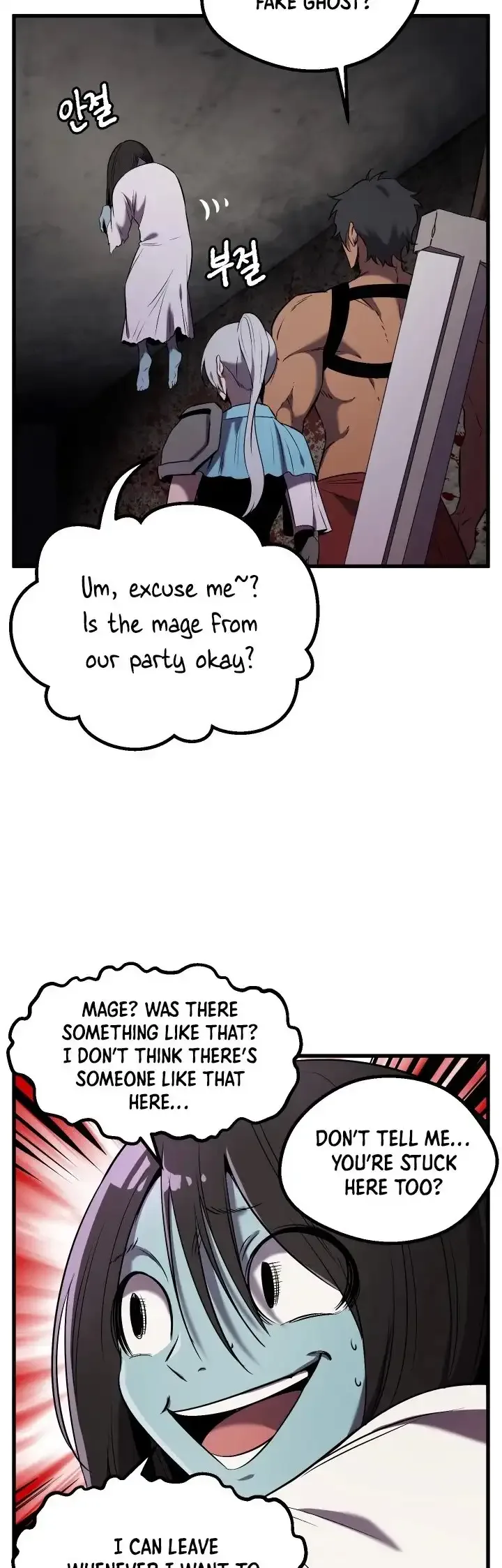 Survival Story of a Sword King in a Fantasy World Chapter 47 page 3