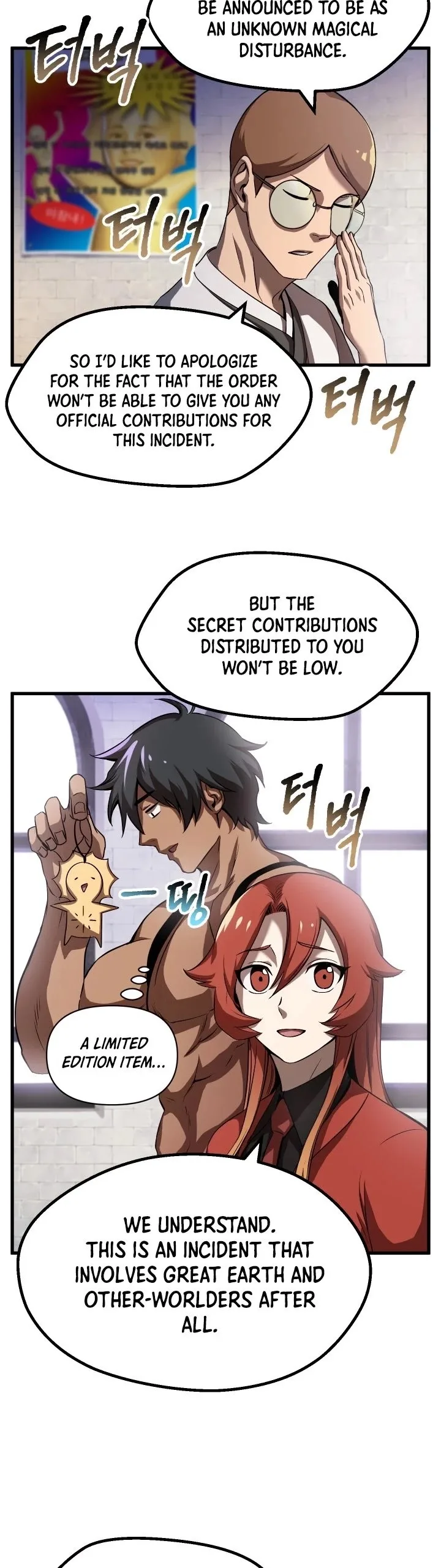 Survival Story of a Sword King in a Fantasy World Chapter 45 page 12