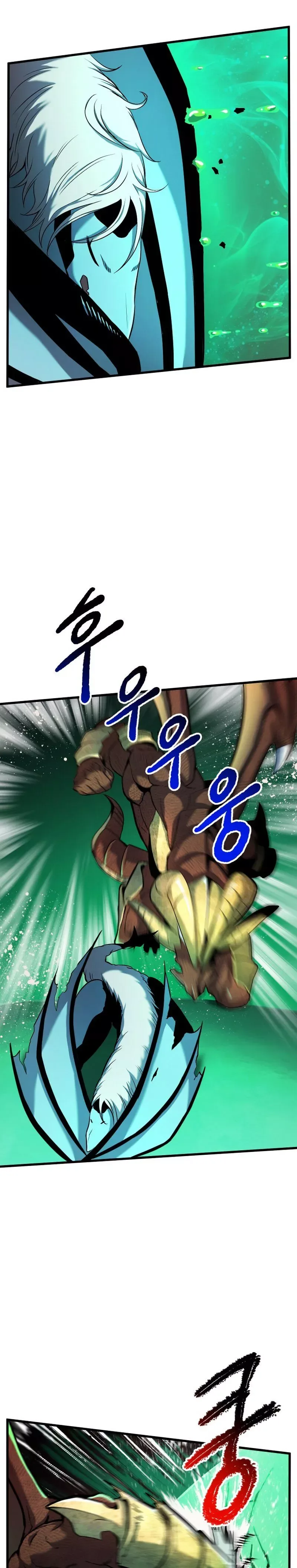 Survival Story of a Sword King in a Fantasy World Chapter 43 page 5