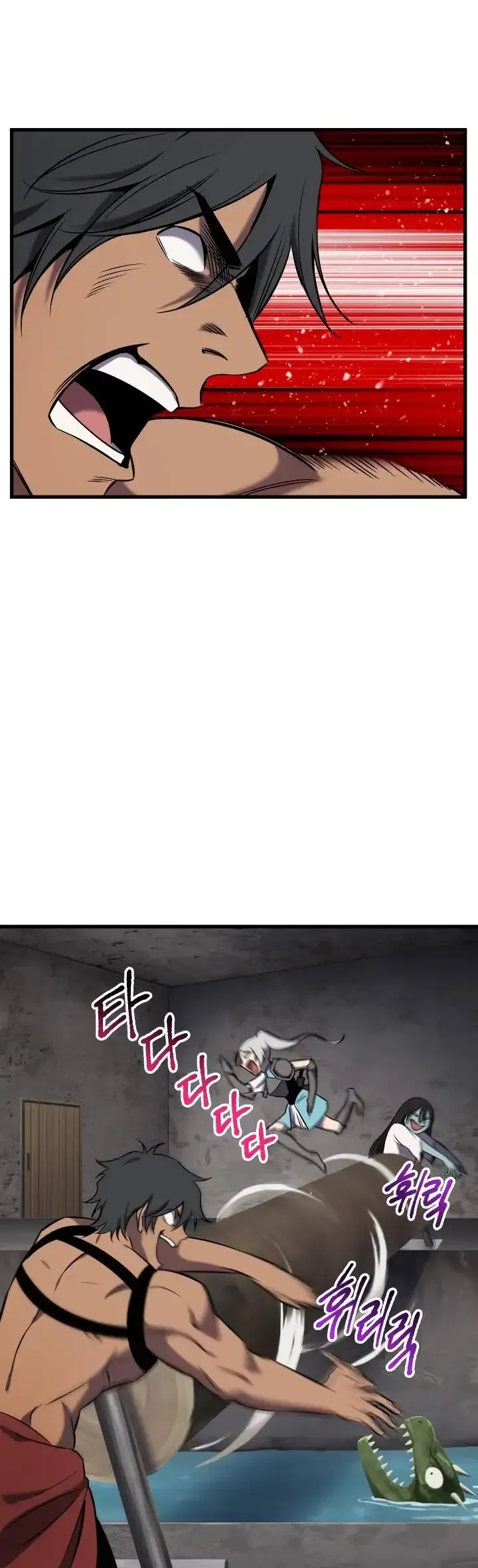 Survival Story of a Sword King in a Fantasy World Chapter 47 page 14