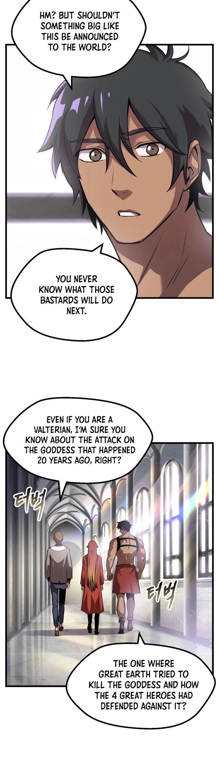 Survival Story of a Sword King in a Fantasy World Chapter 45 page 13