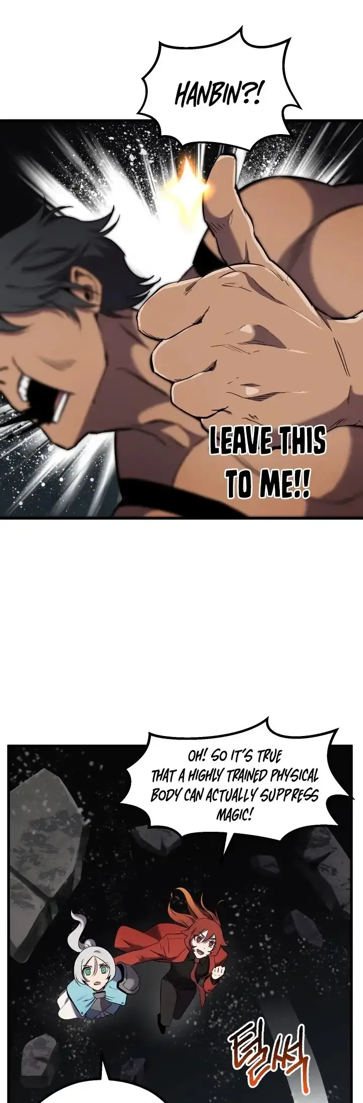 Survival Story of a Sword King in a Fantasy World Chapter 48 page 14