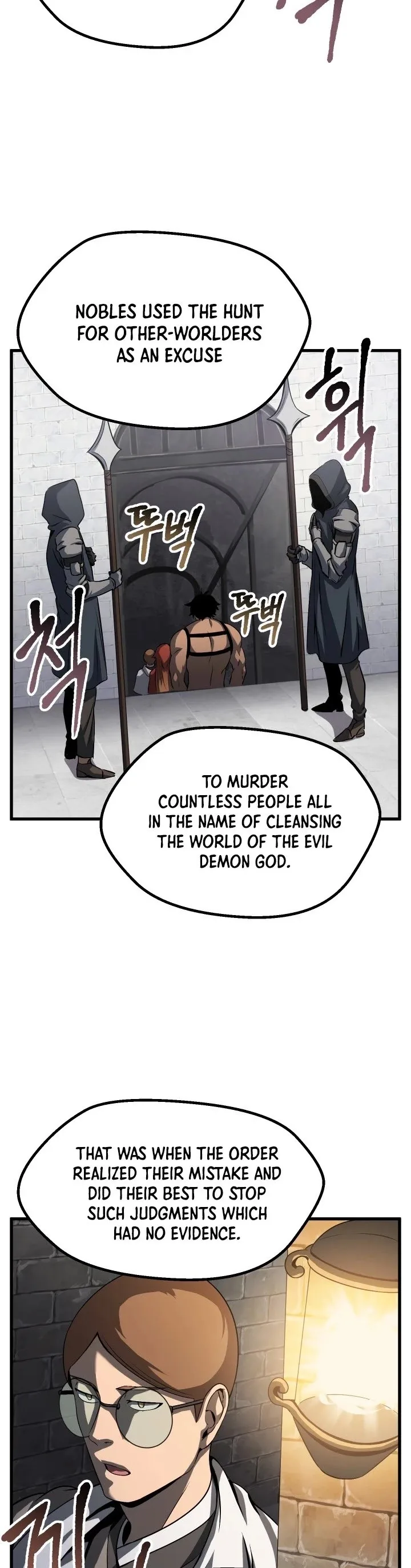 Survival Story of a Sword King in a Fantasy World Chapter 45 page 15