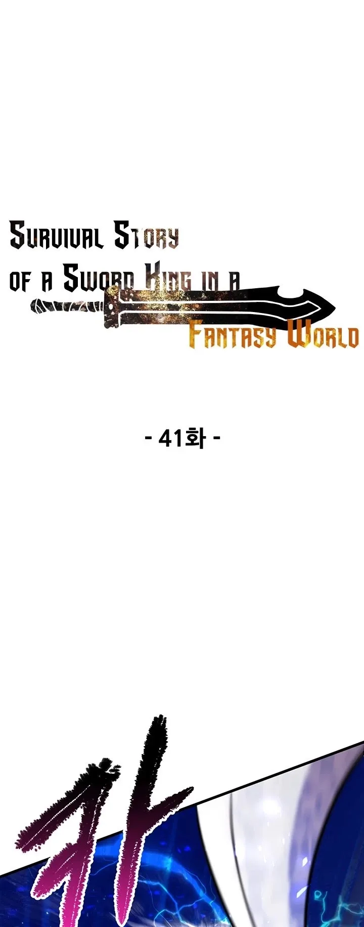Survival Story of a Sword King in a Fantasy World Chapter 41 page 26