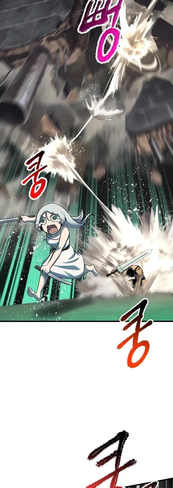Survival Story of a Sword King in a Fantasy World Chapter 44 page 17