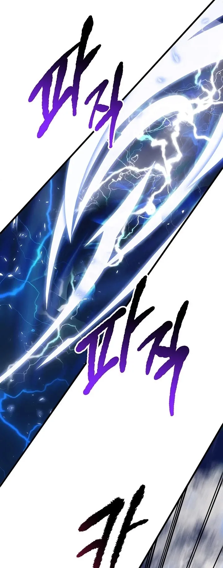 Survival Story of a Sword King in a Fantasy World Chapter 41 page 28