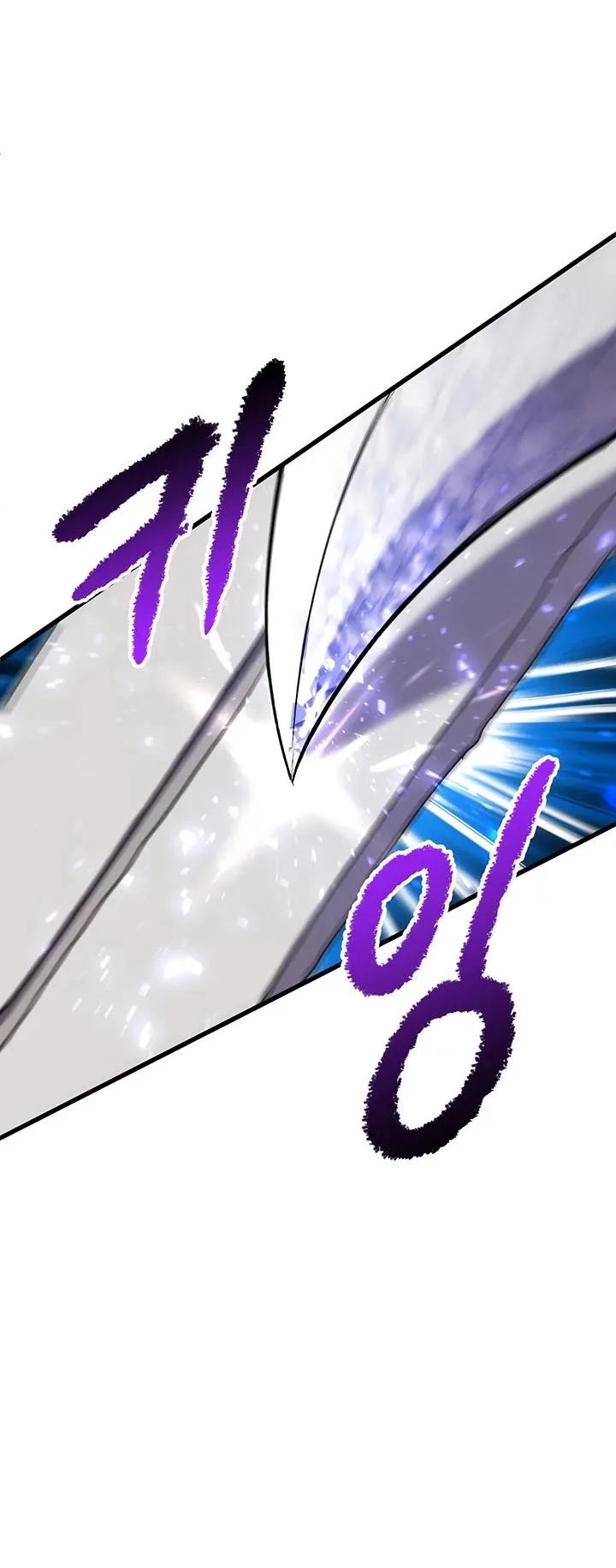 Survival Story of a Sword King in a Fantasy World Chapter 41 page 31