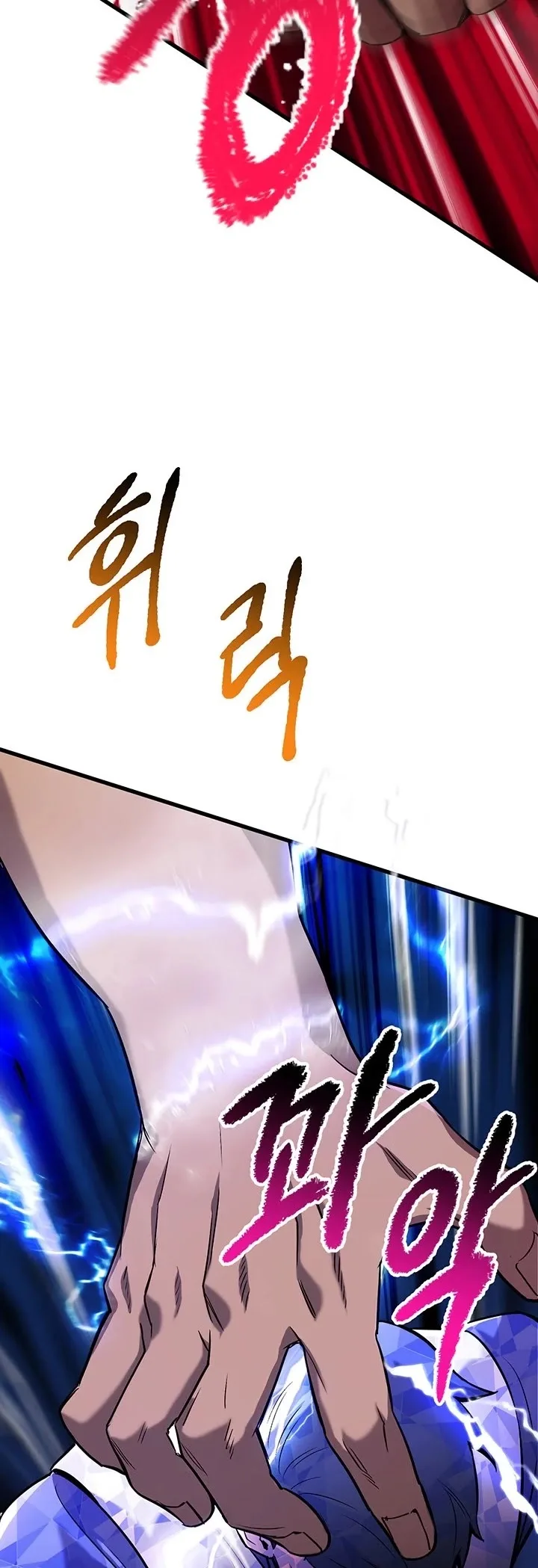 Survival Story of a Sword King in a Fantasy World Chapter 41 page 35