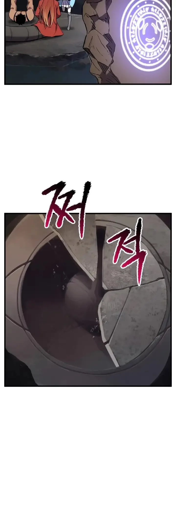 Survival Story of a Sword King in a Fantasy World Chapter 48 page 33