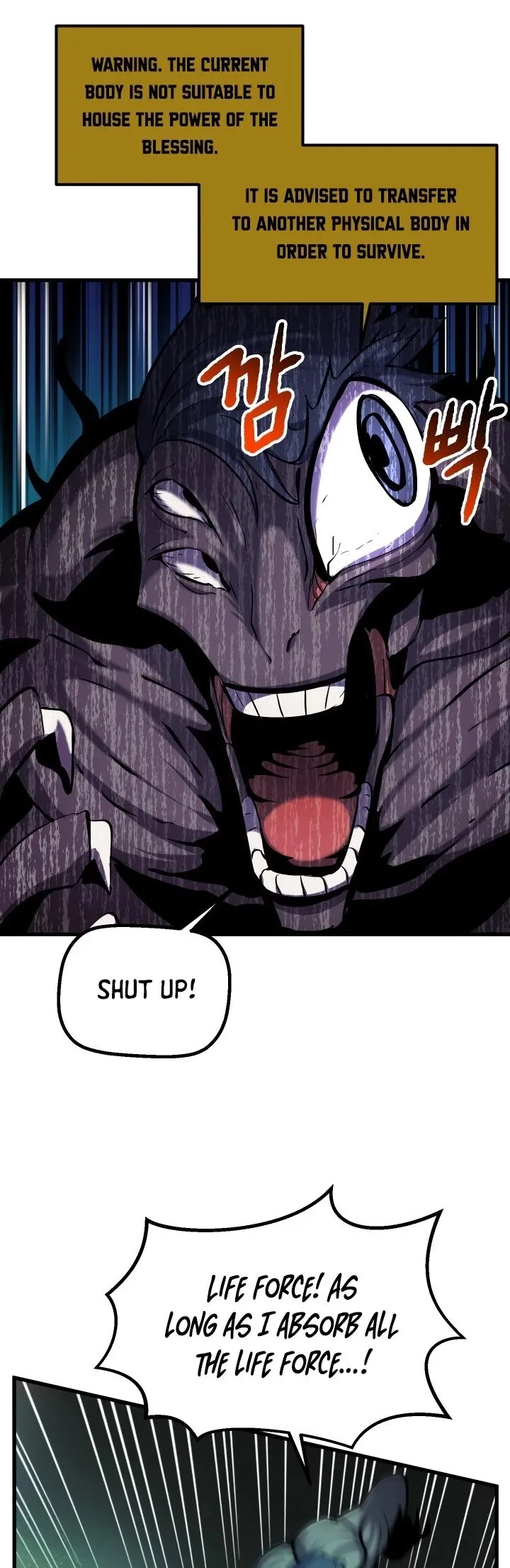 Survival Story of a Sword King in a Fantasy World Chapter 44 page 26