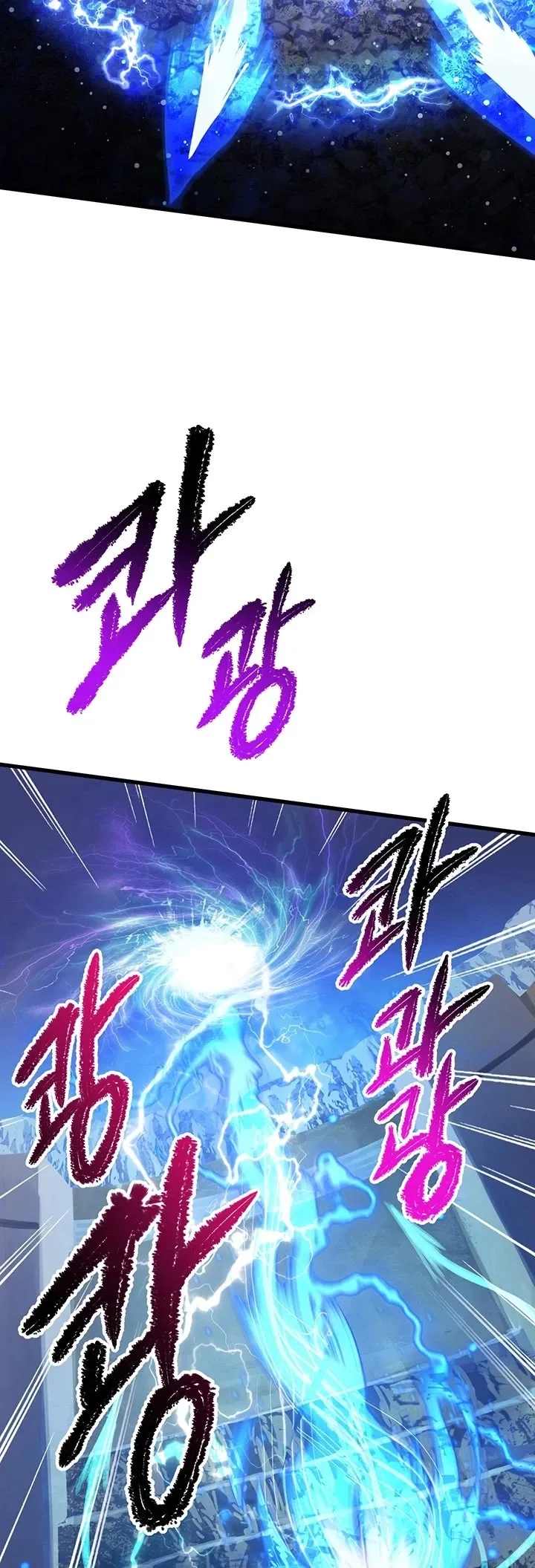 Survival Story of a Sword King in a Fantasy World Chapter 41 page 42