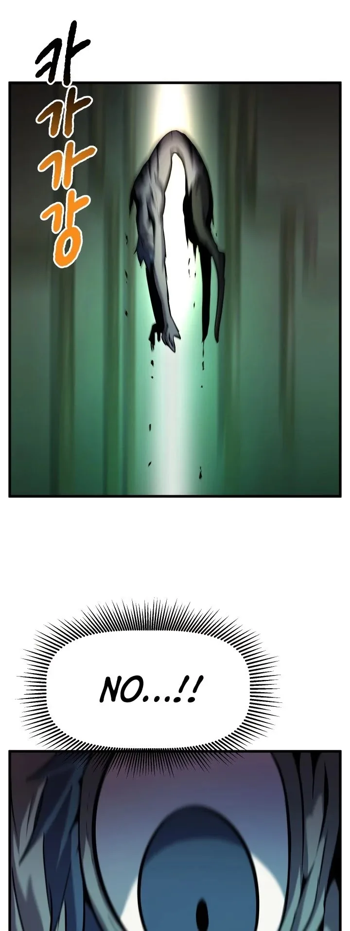 Survival Story of a Sword King in a Fantasy World Chapter 44 page 42