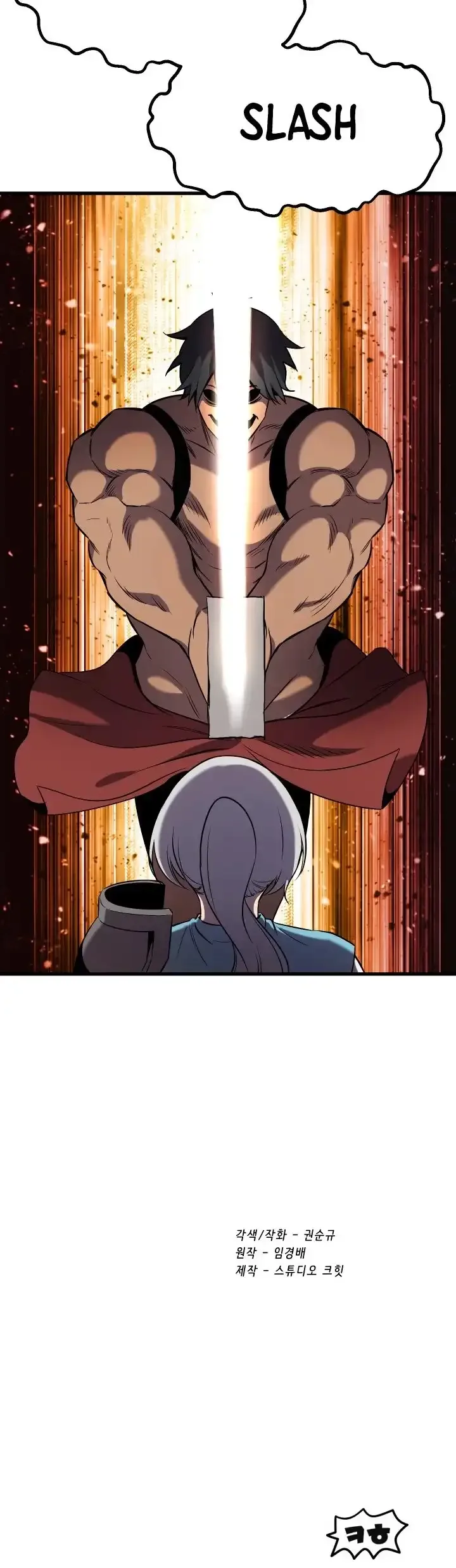 Survival Story of a Sword King in a Fantasy World Chapter 47 page 49