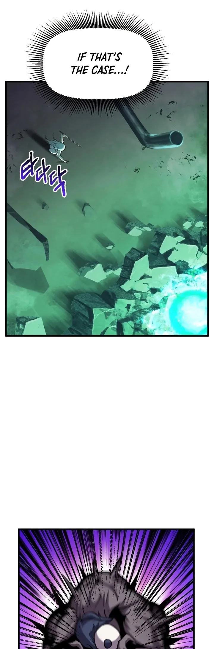 Survival Story of a Sword King in a Fantasy World Chapter 44 page 44