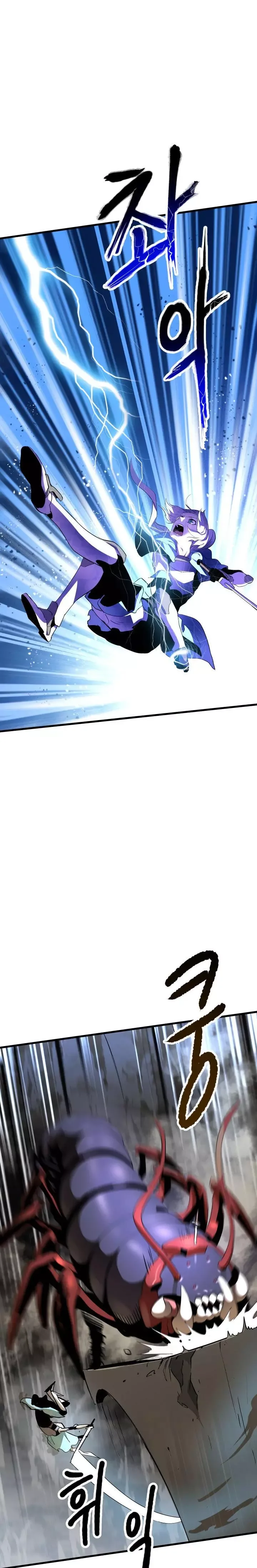 Survival Story of a Sword King in a Fantasy World Chapter 51 page 21
