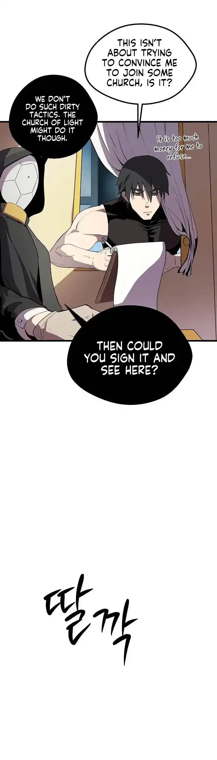 Survival Story of a Sword King in a Fantasy World Chapter 12 page 26