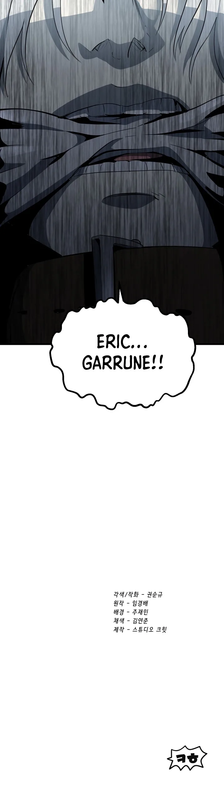 Survival Story of a Sword King in a Fantasy World Chapter 52 page 70