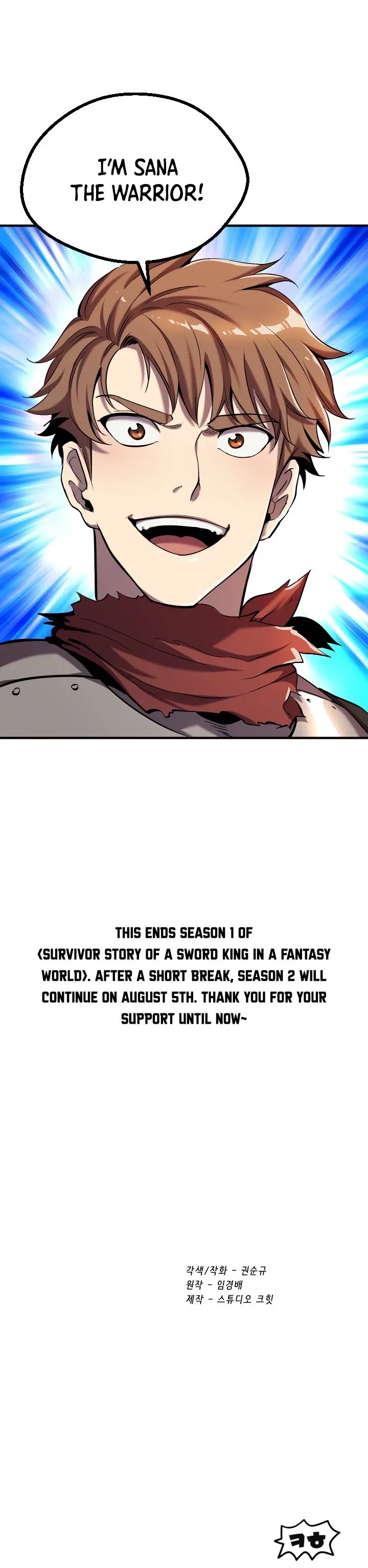 Survival Story of a Sword King in a Fantasy World Chapter 50 page 31