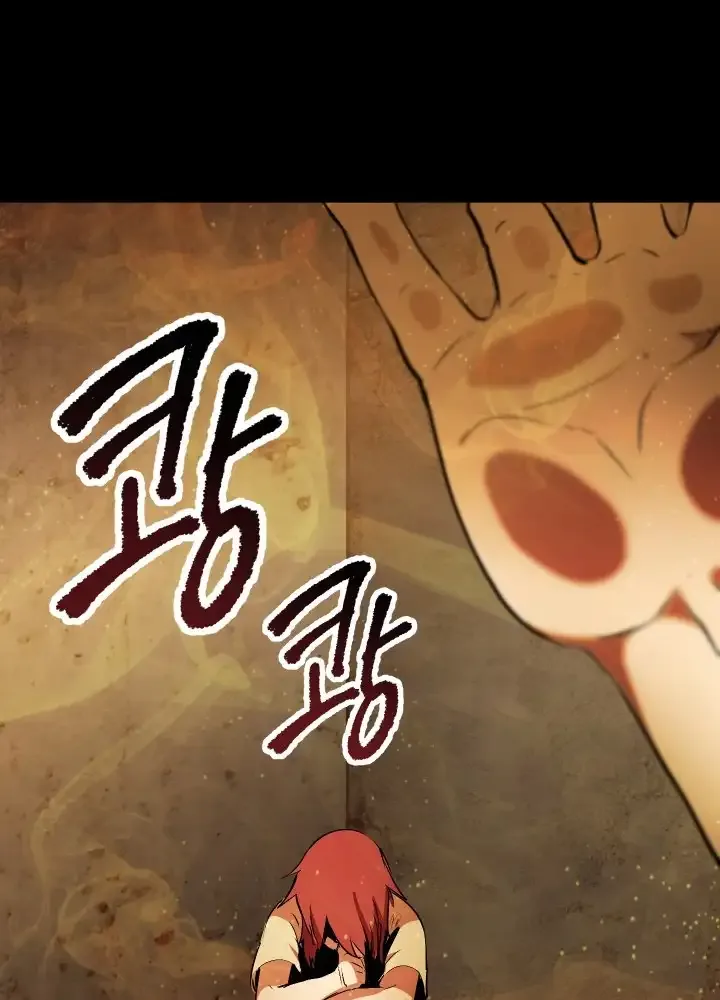 Survival Story of a Sword King in a Fantasy World Chapter 58 page 11